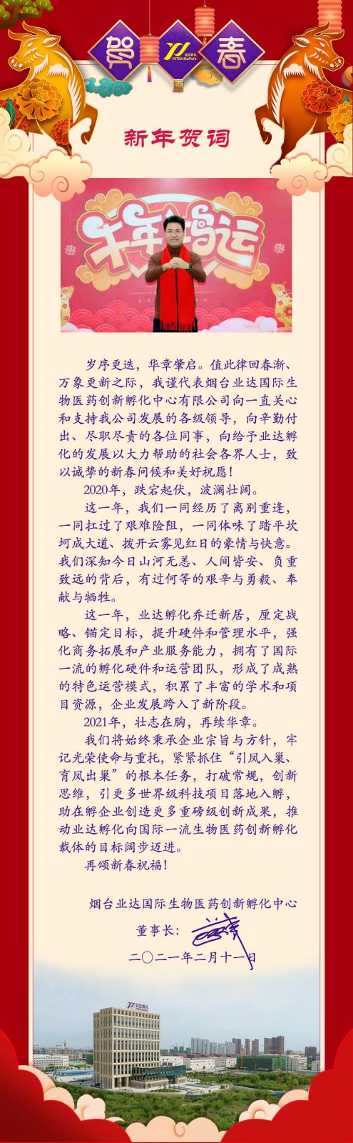 春節3.jpg