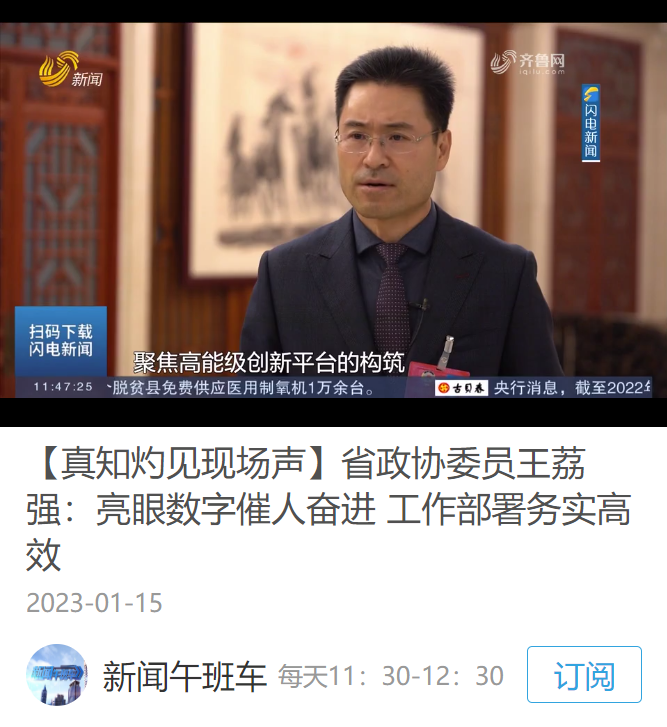 微信圖片_20230117085215.png