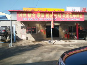 隆化隆鑫汽修廠與承德車輛服務生態 維修、租賃與交易一體化的便捷體驗